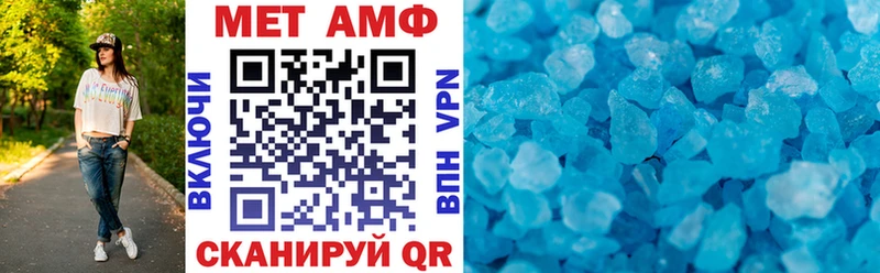АМФЕТАМИН 97%  Ханты-Мансийск 