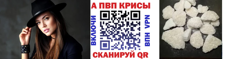 Alfa_PVP Соль  как найти наркотики  Ханты-Мансийск 