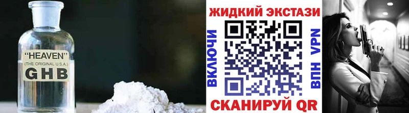 Бутират Butirat  kraken ONION  Ханты-Мансийск  закладки 