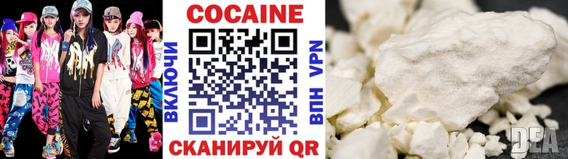 KRAKEN tor  Ханты-Мансийск  КОКАИН 97% 