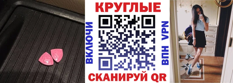 где купить наркотик  Ханты-Мансийск  ЭКСТАЗИ бентли 