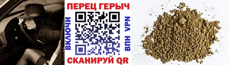 блэк спрут как войти  Ханты-Мансийск  ГЕРОИН хмурый  купить наркоту 