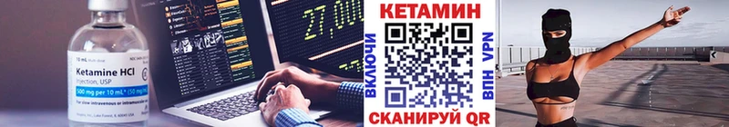 наркотики  блэк спрут зеркало  даркнет как зайти  Ханты-Мансийск  Кетамин VHQ 