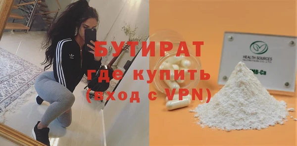 марки nbome Гусев