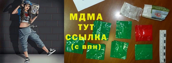 героин Гусь-Хрустальный