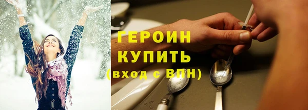марки nbome Гусев