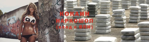 героин Гусь-Хрустальный