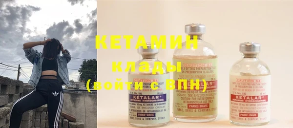 марки nbome Гусев