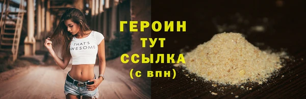 марки nbome Гусев