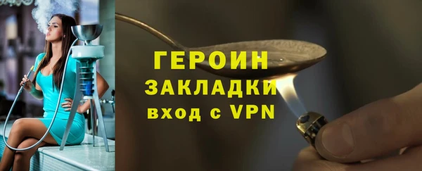 героин Гусь-Хрустальный