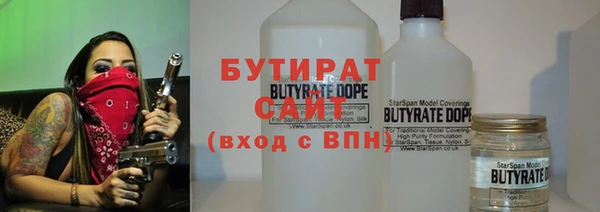 марки nbome Гусев