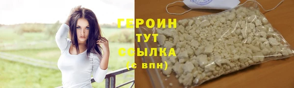 героин Гусь-Хрустальный