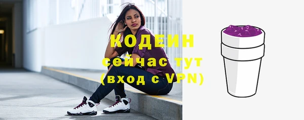 марки nbome Гусев