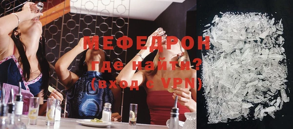 героин Гусь-Хрустальный