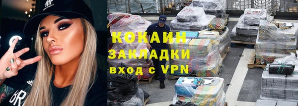 марки nbome Гусев