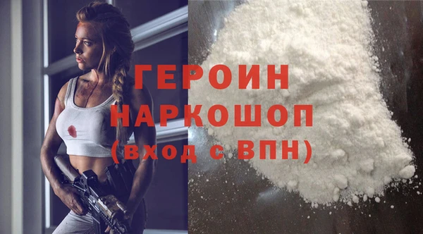 героин Гусь-Хрустальный