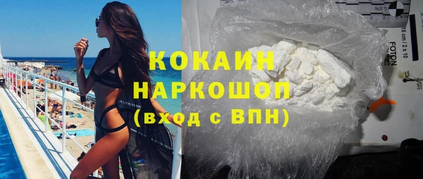 героин Гусь-Хрустальный