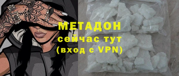 PSILOCYBIN Гусиноозёрск