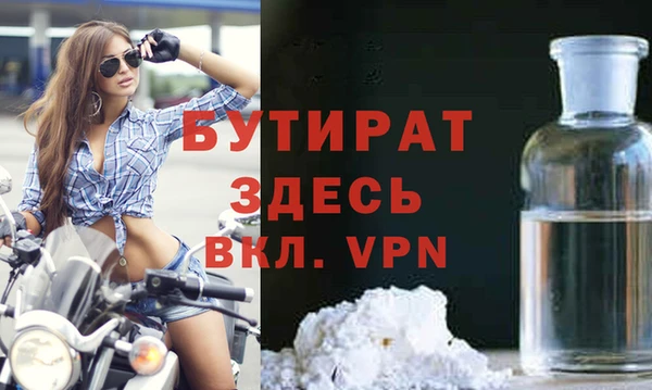 героин Гусь-Хрустальный