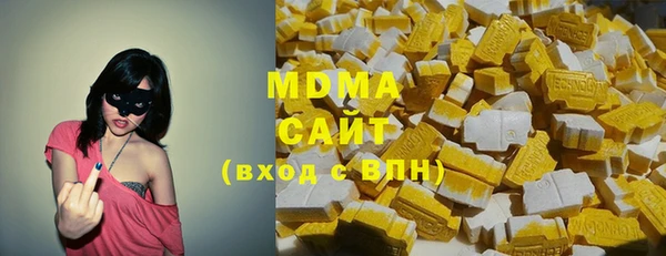 героин Гусь-Хрустальный