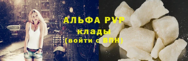 героин Гусь-Хрустальный