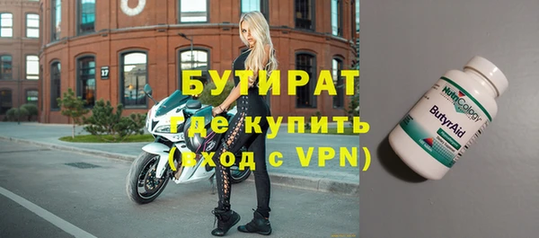 марки nbome Гусев