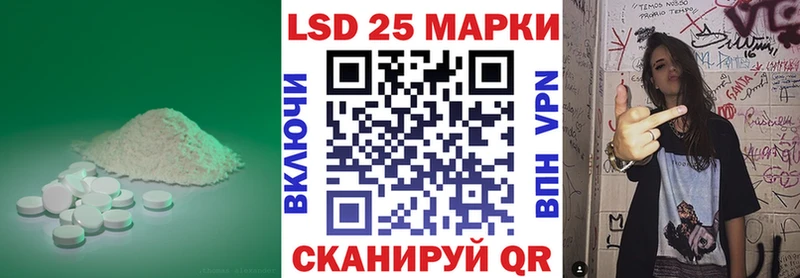 ЛСД экстази ecstasy  MEGA онион  Ханты-Мансийск 