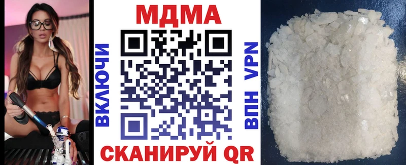 мориарти состав  закладка  Ханты-Мансийск  МДМА crystal 