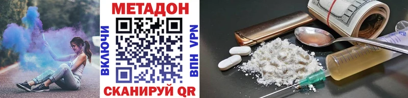 даркнет сайт  Ханты-Мансийск  Метадон кристалл 