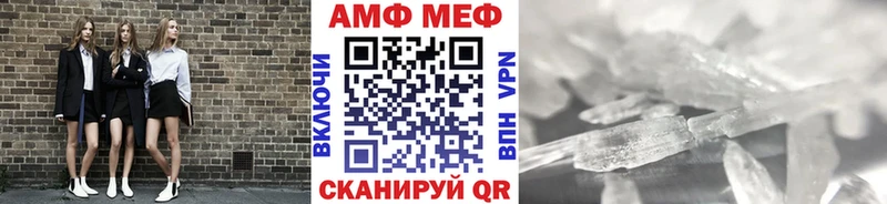 Первитин Methamphetamine  наркошоп  даркнет состав  Ханты-Мансийск 