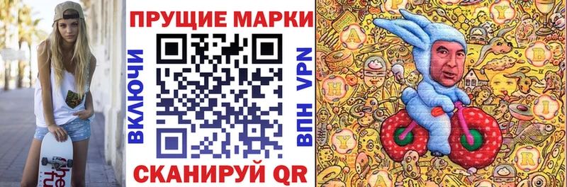 мориарти какой сайт  Ханты-Мансийск  Марки 25I-NBOMe 1,8мг 