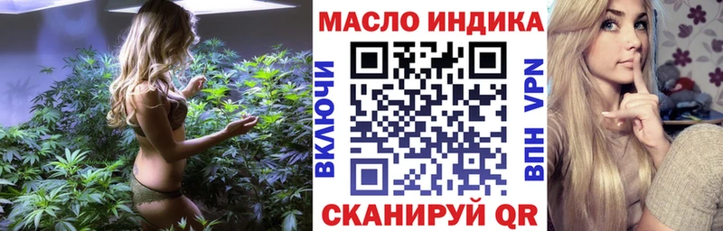 Дистиллят ТГК THC oil  мега как зайти  Ханты-Мансийск 
