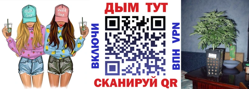 Шишки марихуана THC 21%  Ханты-Мансийск 